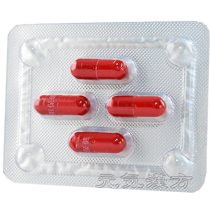 撃天柱カプセル 4粒_写真_1