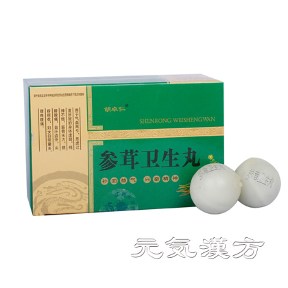 [胡卓仁] 参茸衛生丸 6丸入_写真_1