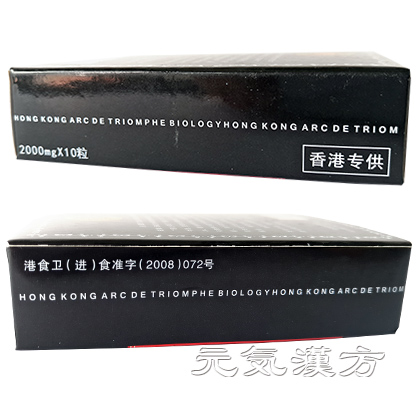 鹿茸腎宝_写真_3