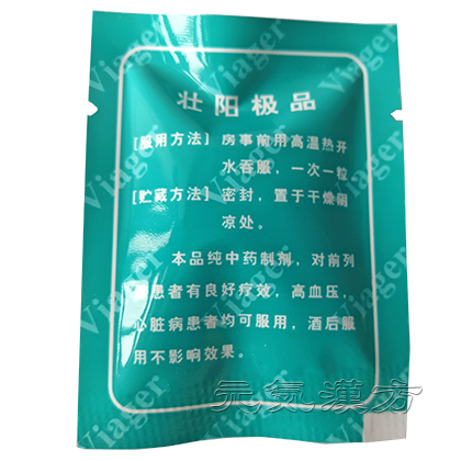 鹿茸腎宝_写真_5