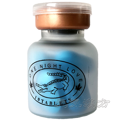 金鰐一夜情(one night lover)ゴルドアリゲーター ワンナイトラバー