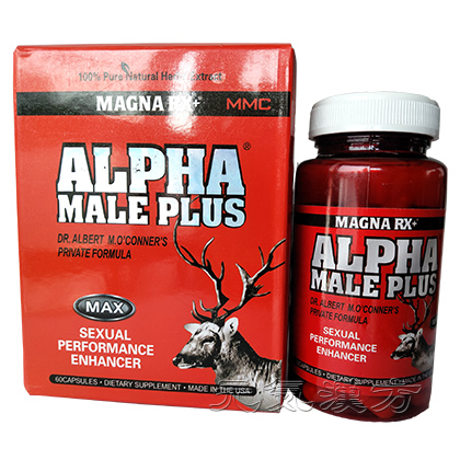 アルファメールプラス(ALPHA MALE PLUS)_写真_1