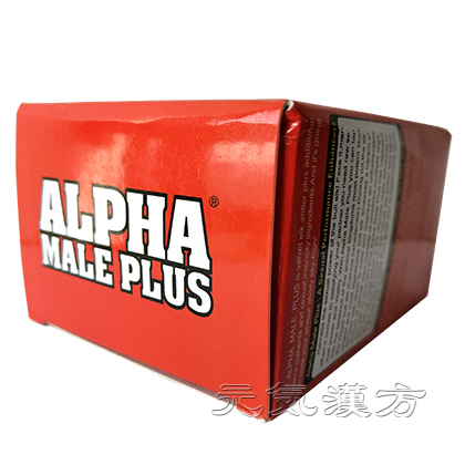 アルファメールプラス(ALPHA MALE PLUS)_写真_4