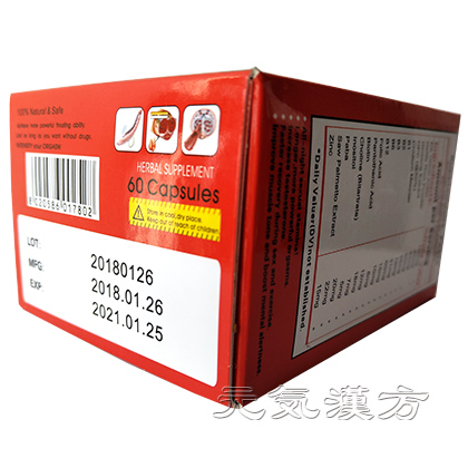 アルファメールプラス(ALPHA MALE PLUS)_写真_5