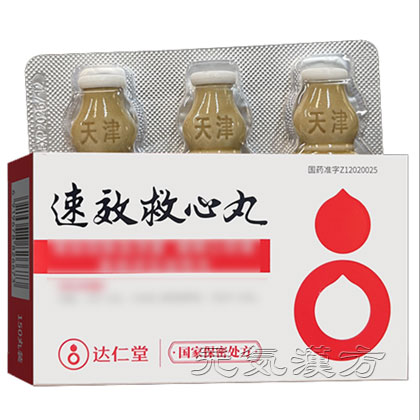 速効救心丸_写真_1