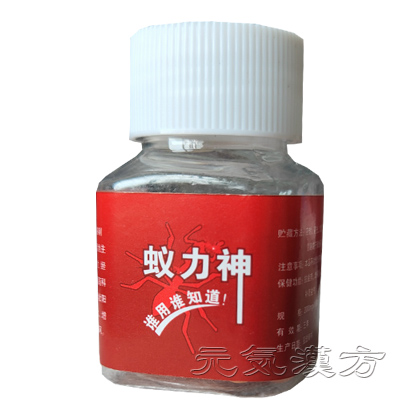 蟻力神(蚊力神) イーリーシン