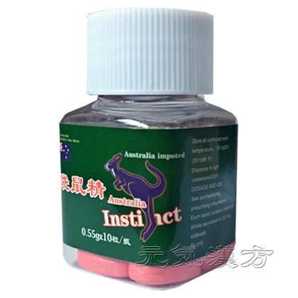 RED VIAGRA オーストラリア紅偉哥 袋鼠精