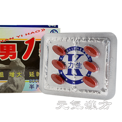 男1号（男1號）_写真_5