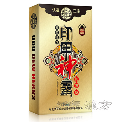 印度神油_写真_2