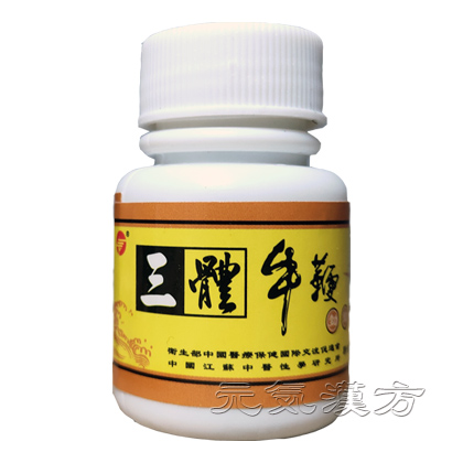 【再入荷】勃動力三體牛鞭 ボトル_写真_1