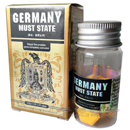 ドイツ必邦補腎生精片