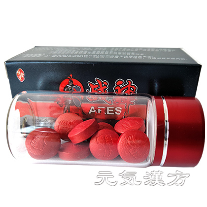 持久戦神ARES_写真_5