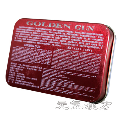 金槍不倒_写真_2