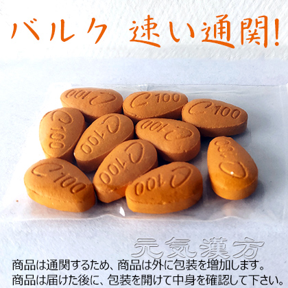 [新しいロット]  Cialis シリアス/シアリス100mg バルク 30錠入 速い通関!
