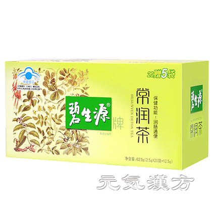 碧生源常潤茶 25袋入_写真_2