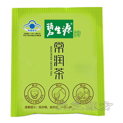 碧生源常潤茶 25袋入_写真_5