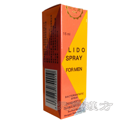 LIDO SPRAY リド スプレー 漢方制剤【賞味期限:2026年9月】_写真_2
