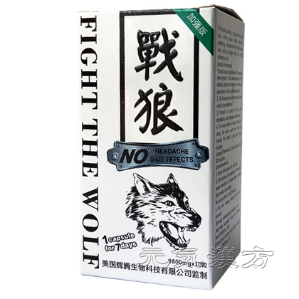 戦狼 10錠入