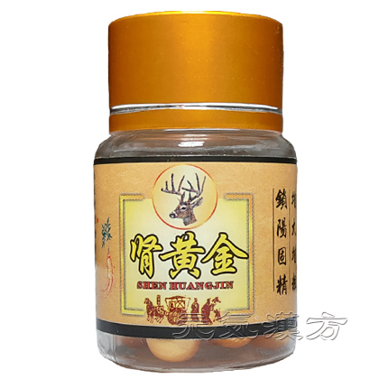 腎黄金(黄金バイアグラ)