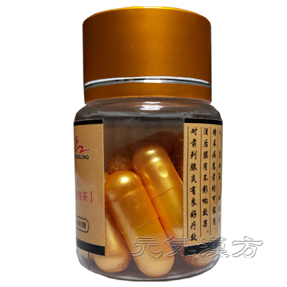 腎黄金(黄金バイアグラ)_写真_4