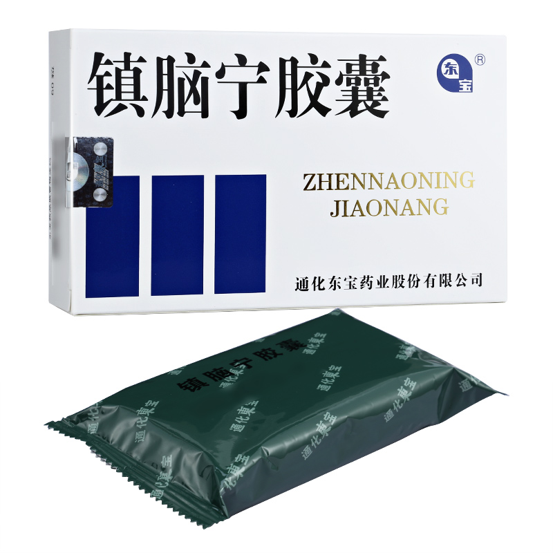 東宝鎮脳寧カプセル 60粒入_写真_1