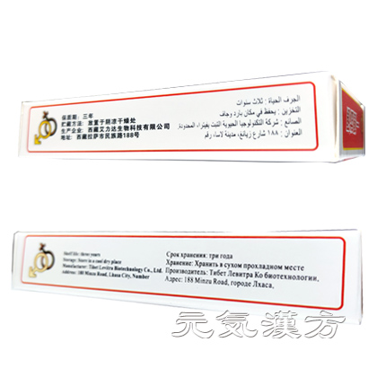 一想就硬カプセル_写真_4