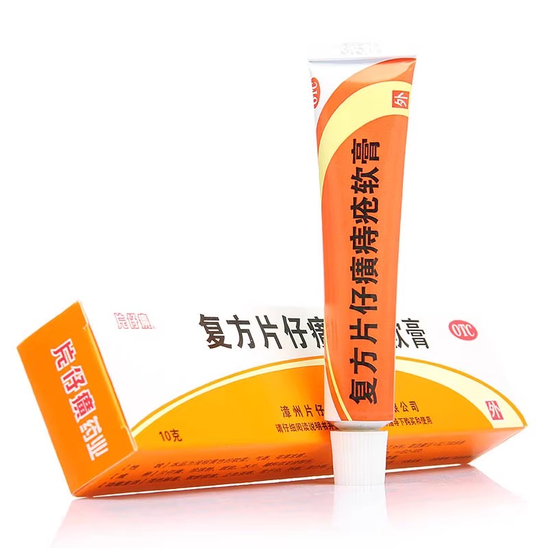 複方片仔癀痔疮軟膏_写真_1