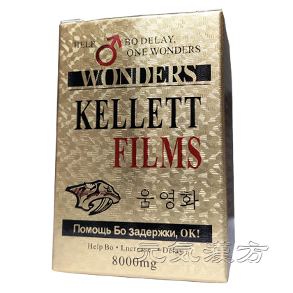 KELLETT FILMS（奇力片）_写真_1