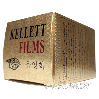 KELLETT FILMS（奇力片）_写真_3