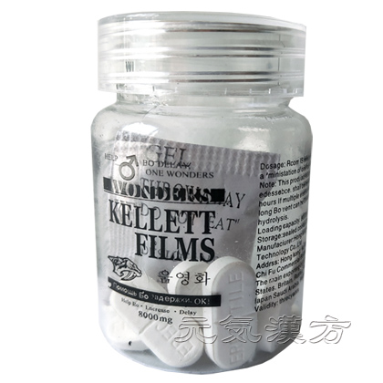 KELLETT FILMS（奇力片）_写真_4