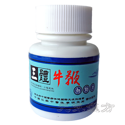 【再入荷】NEW勃動力三體牛鞭 ボトル