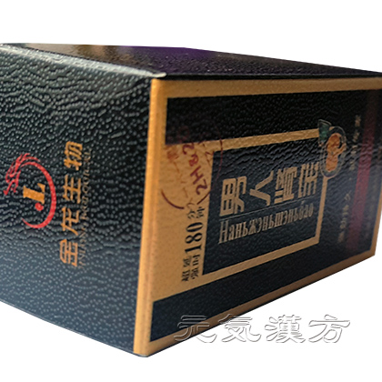 男人腎宝_写真_4