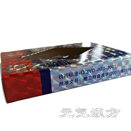 【数量限定】九鞭王_写真_3