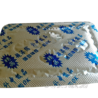 【数量限定】九鞭王_写真_5