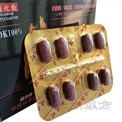 速勃延時片_写真_4