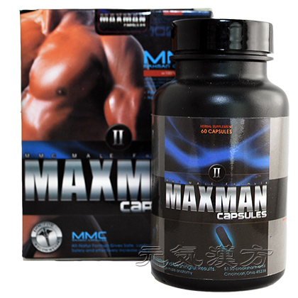 MAXMANペニス増大丸2代_写真_4