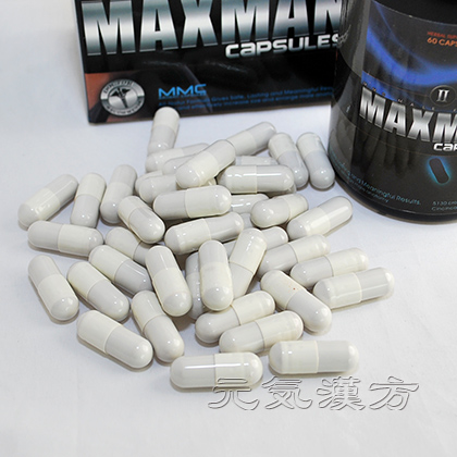 MAXMANペニス増大丸2代_写真_5