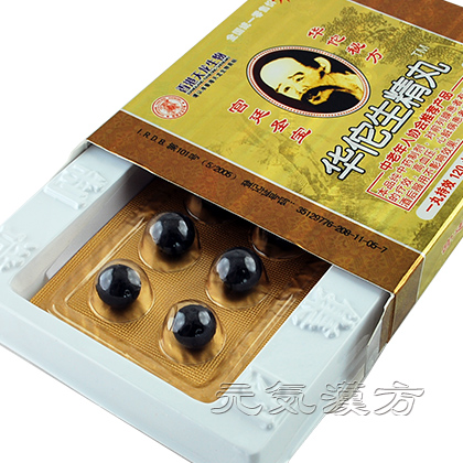 華佗生精丸_写真_4