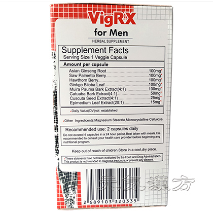 VigRX ビグレックス_写真_3