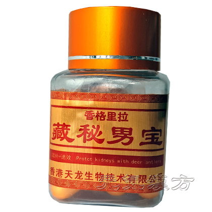 蔵秘男宝 6粒入