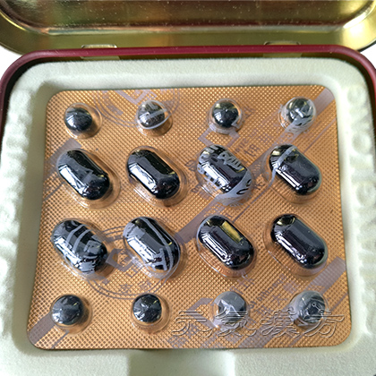 蔵八宝（鉄の箱なし）_写真_1