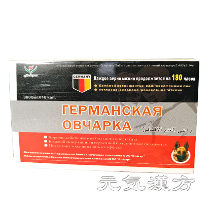 ドイツ黒貝_写真_2