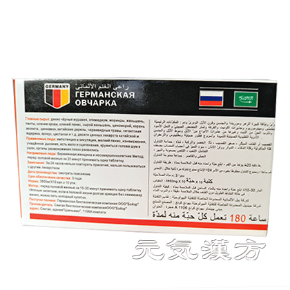 ドイツ黒貝_写真_3