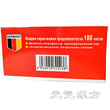 ドイツ黒貝_写真_4