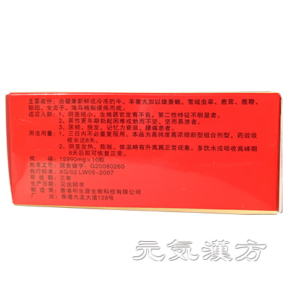 連戦七天_写真_3