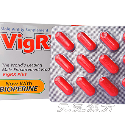 VigRX Plus ビグレックス_写真_4