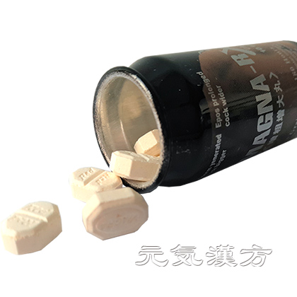 MAGNA-RXペニス増大丸_写真_5