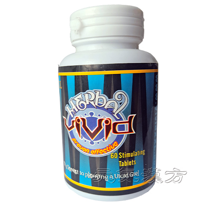 VIVIDXXL草本ペニス増大丸™2代