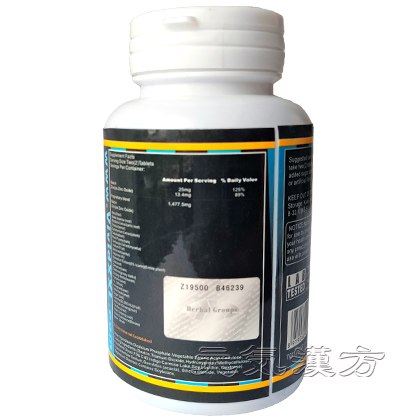 VIVIDXXL草本ペニス増大丸™2代_写真_2