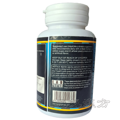 VIVIDXXL草本ペニス増大丸™2代_写真_3